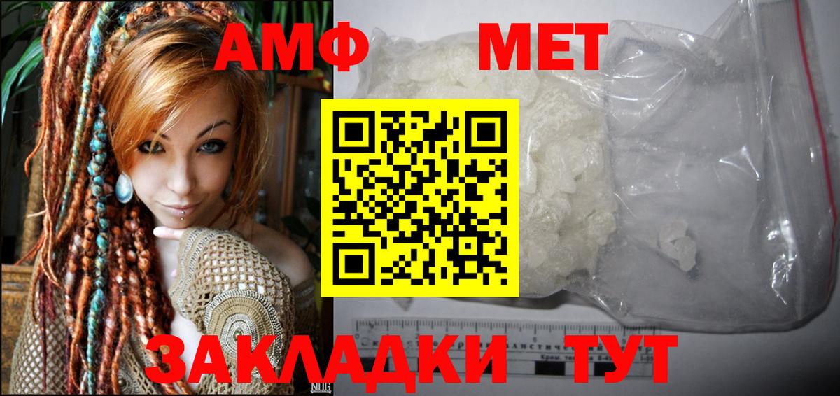 Артём  АМФ  Вход с VPN  Amphetamine Premium 