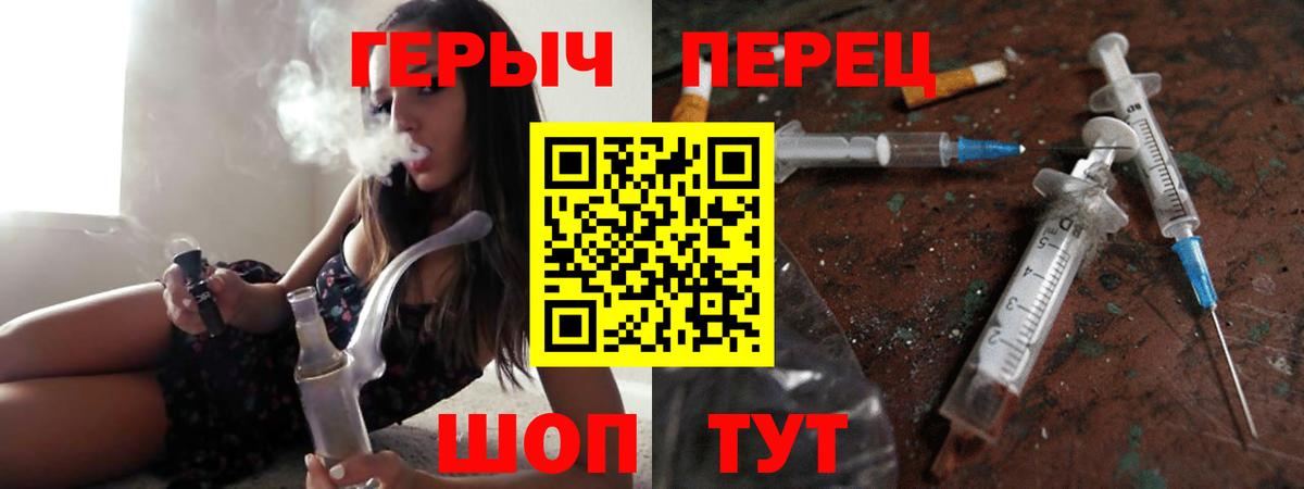 Артём  Героин герыч  Вход с VPN 