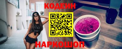 мяу мяу кристалл Уссурийск