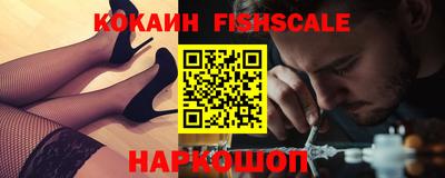 наркотики Усть-Илимск