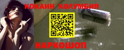 наркотики Усть-Илимск