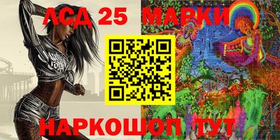 мяу мяу кристалл Уссурийск