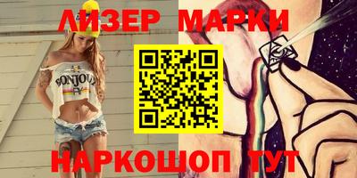 мяу мяу кристалл Уссурийск