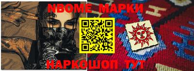 мяу мяу кристалл Уссурийск