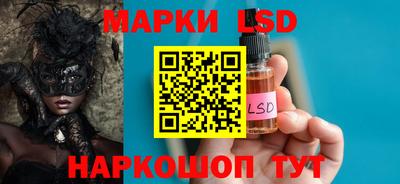 мяу мяу кристалл Уссурийск