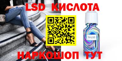 наркотики Усть-Илимск