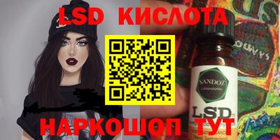 наркотики Усть-Илимск