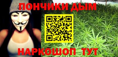 мяу мяу кристалл Уссурийск