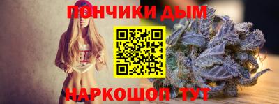 мяу мяу кристалл Уссурийск