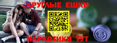 наркотики Усть-Илимск