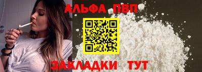 мяу мяу кристалл Уссурийск