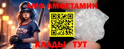 мяу мяу кристалл Уссурийск