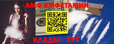 мяу мяу кристалл Уссурийск