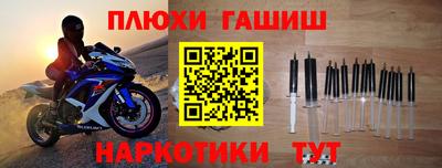 мяу мяу кристалл Уссурийск