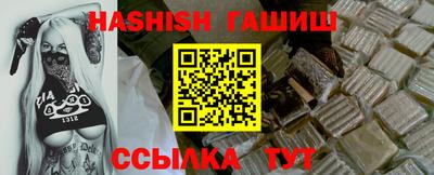 мяу мяу кристалл Уссурийск