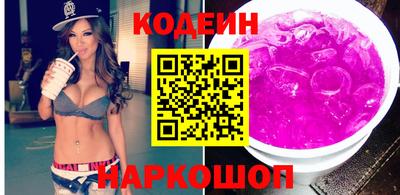 мяу мяу кристалл Уссурийск