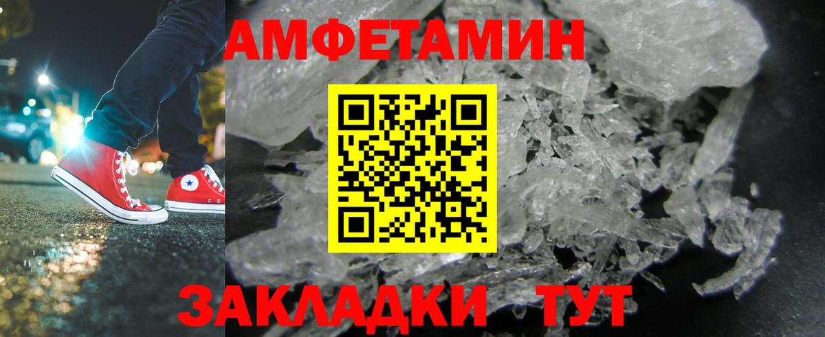 Первитин Methamphetamine Артём