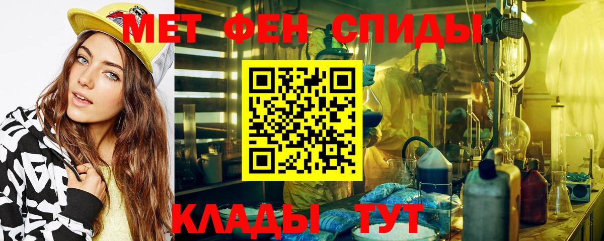 Артём  Метамфетамин Декстрометамфетамин 99.9%  Вход с VPN 