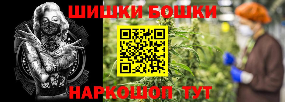Бошки марихуана AK-47  Канабис THC 21%  Вход с VPN  Конопля Amnesia  Конопля LSD WEED  Артём 